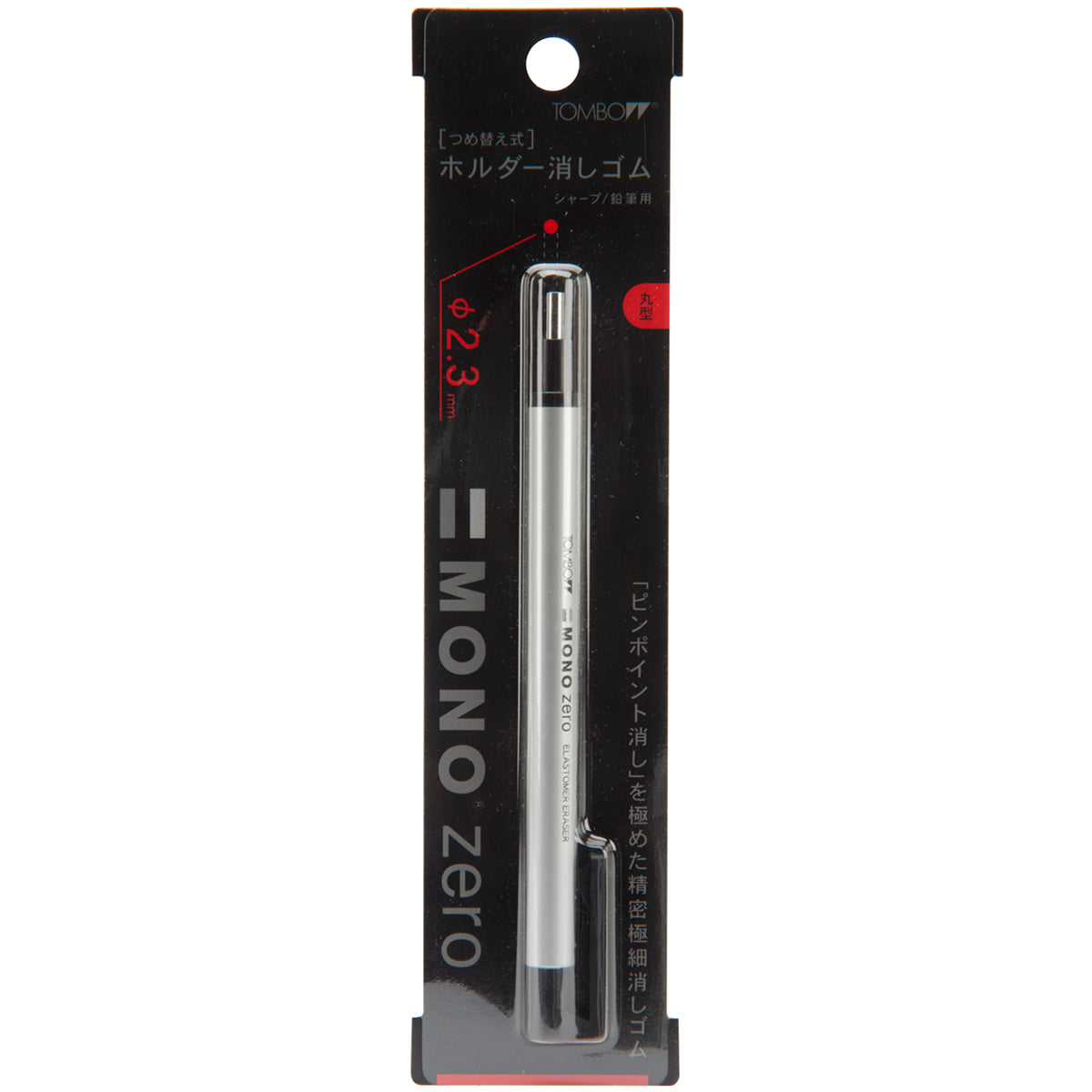 Tombow Mono Zero Eraser