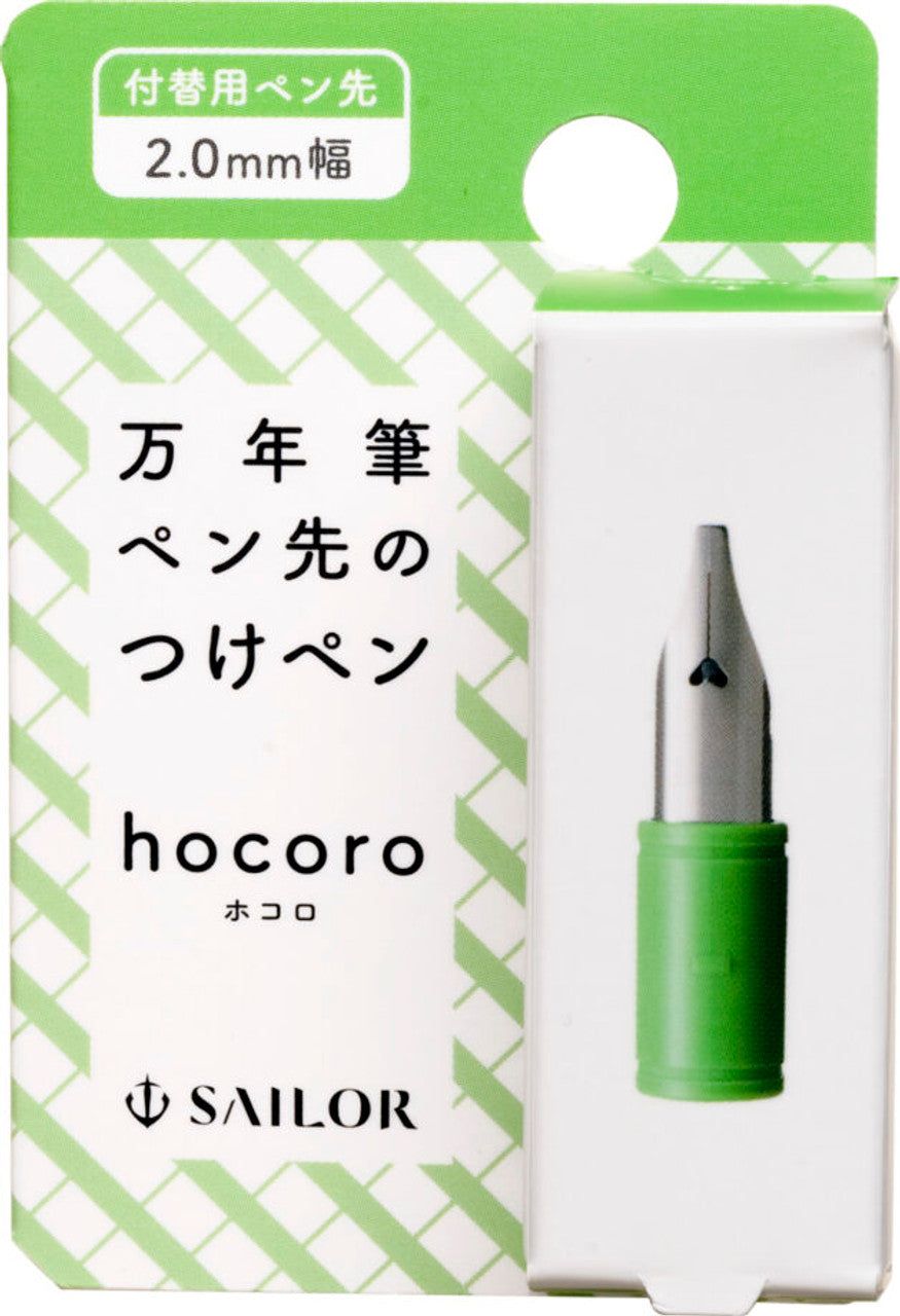Sailor hocoro Dip Pen