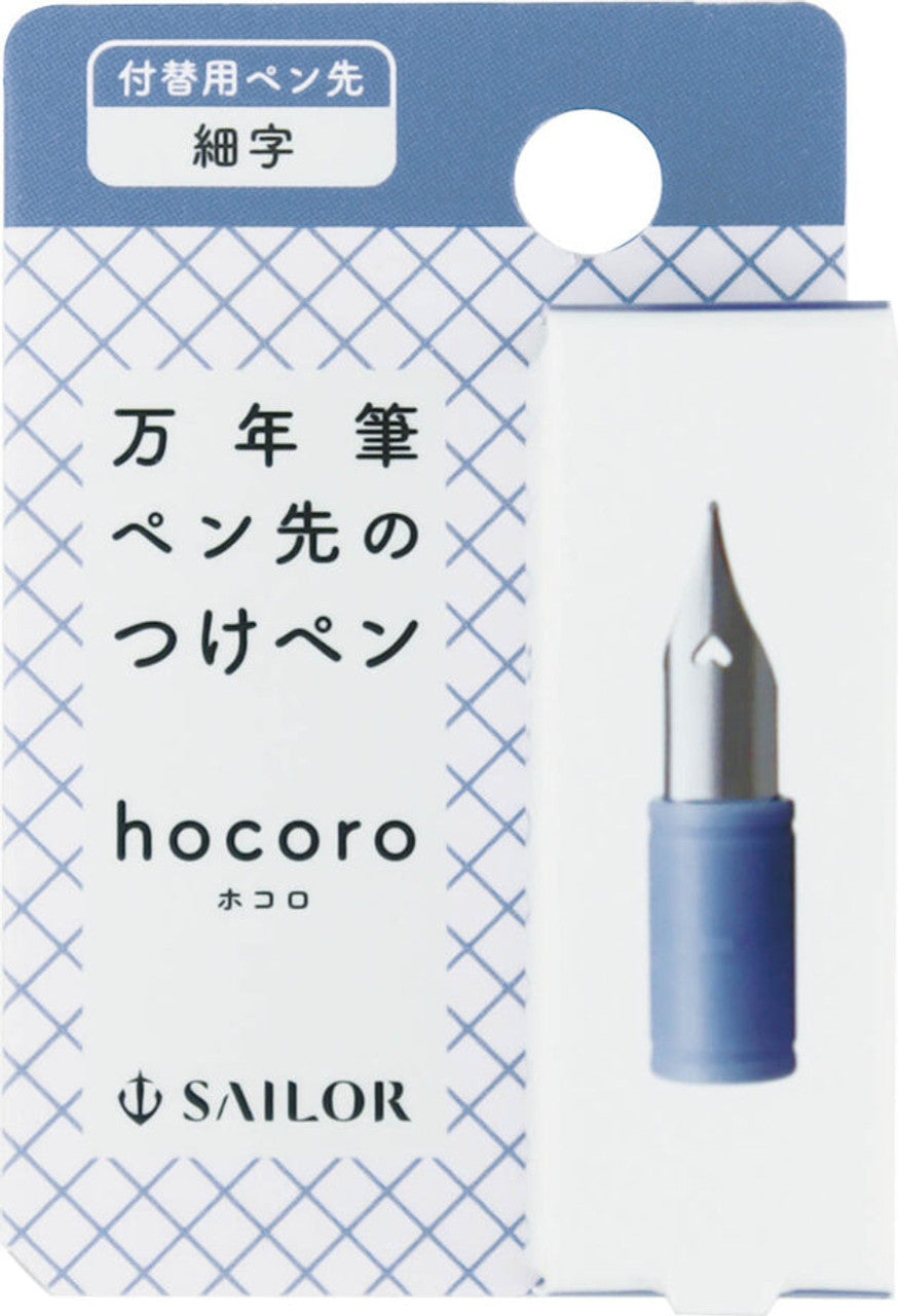 Sailor hocoro Dip Pen