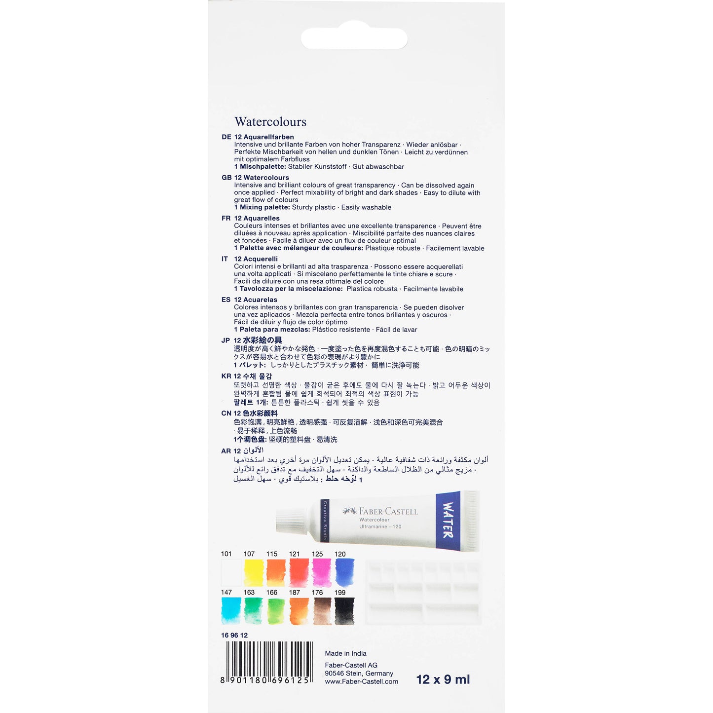 Faber-Castell Watercolor Paint, Set of 12 Paint Tubes for Artists