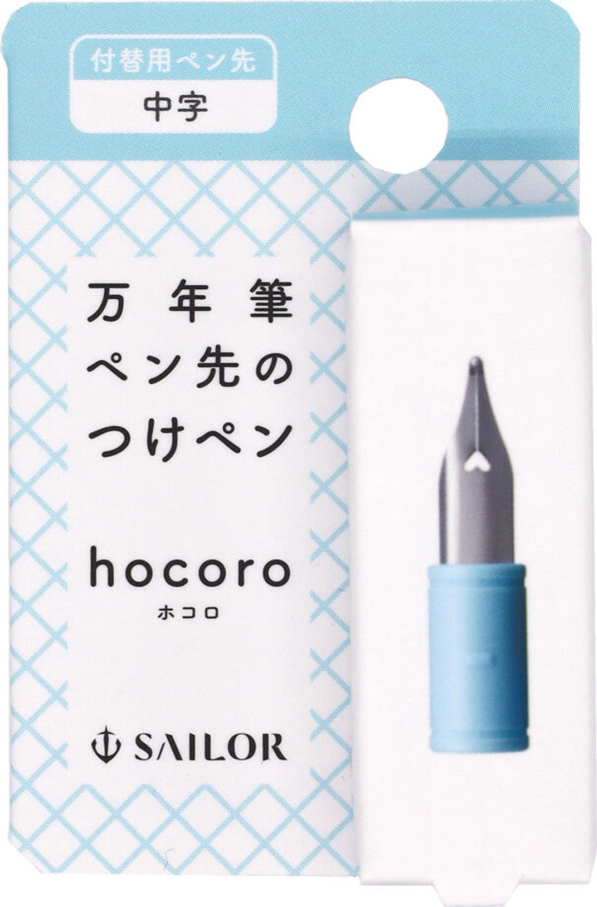 Sailor hocoro Dip Pen