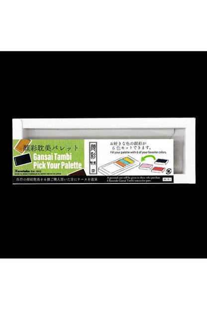 Kuretake® Gansai Tambi Watercolor Pans