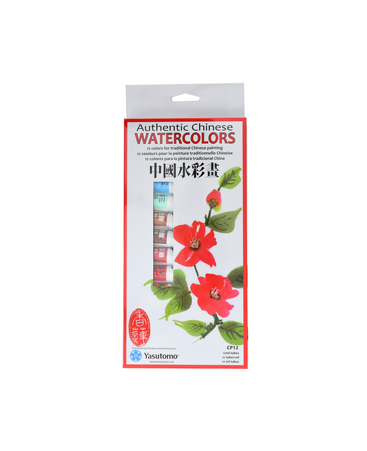 Yasutomo Chinese Watercolors