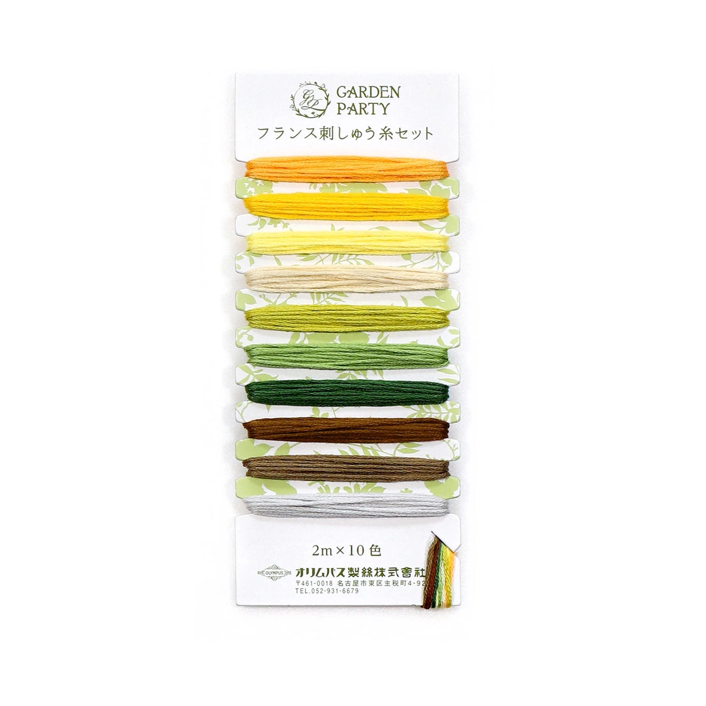 Garden Party Embroidery Floss Set