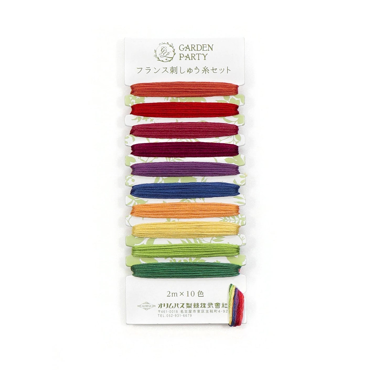 Garden Party Embroidery Floss Set