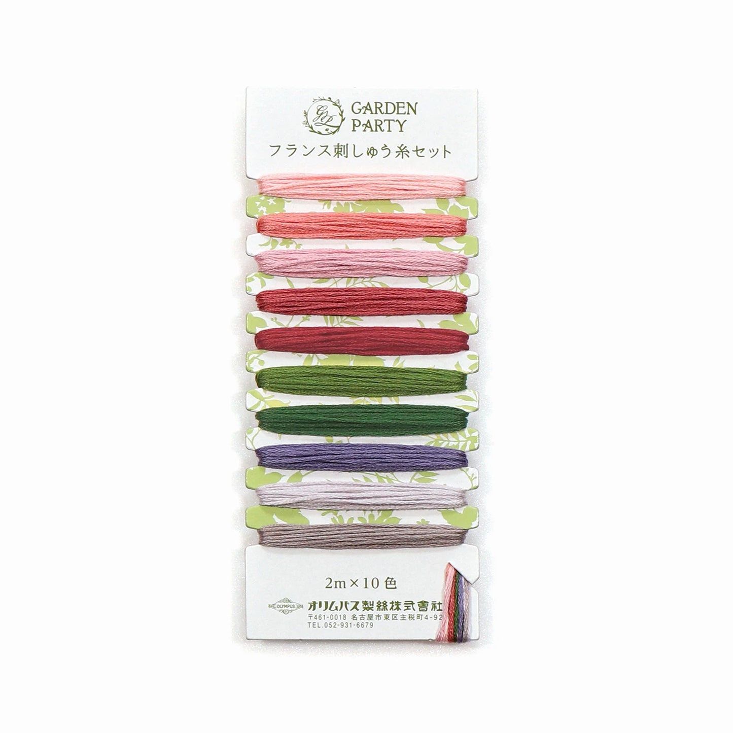 Garden Party Embroidery Floss Set