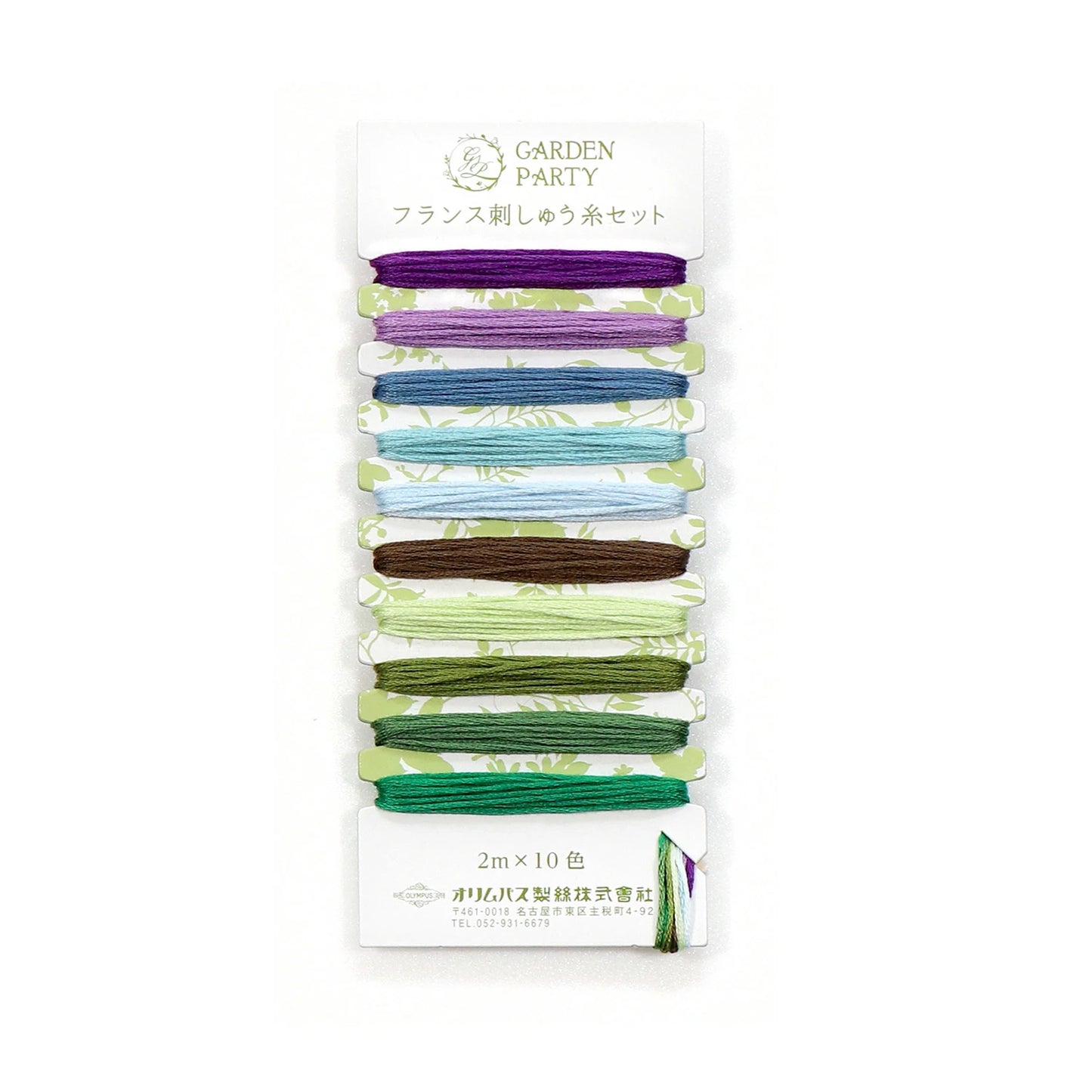 Garden Party Embroidery Floss Set