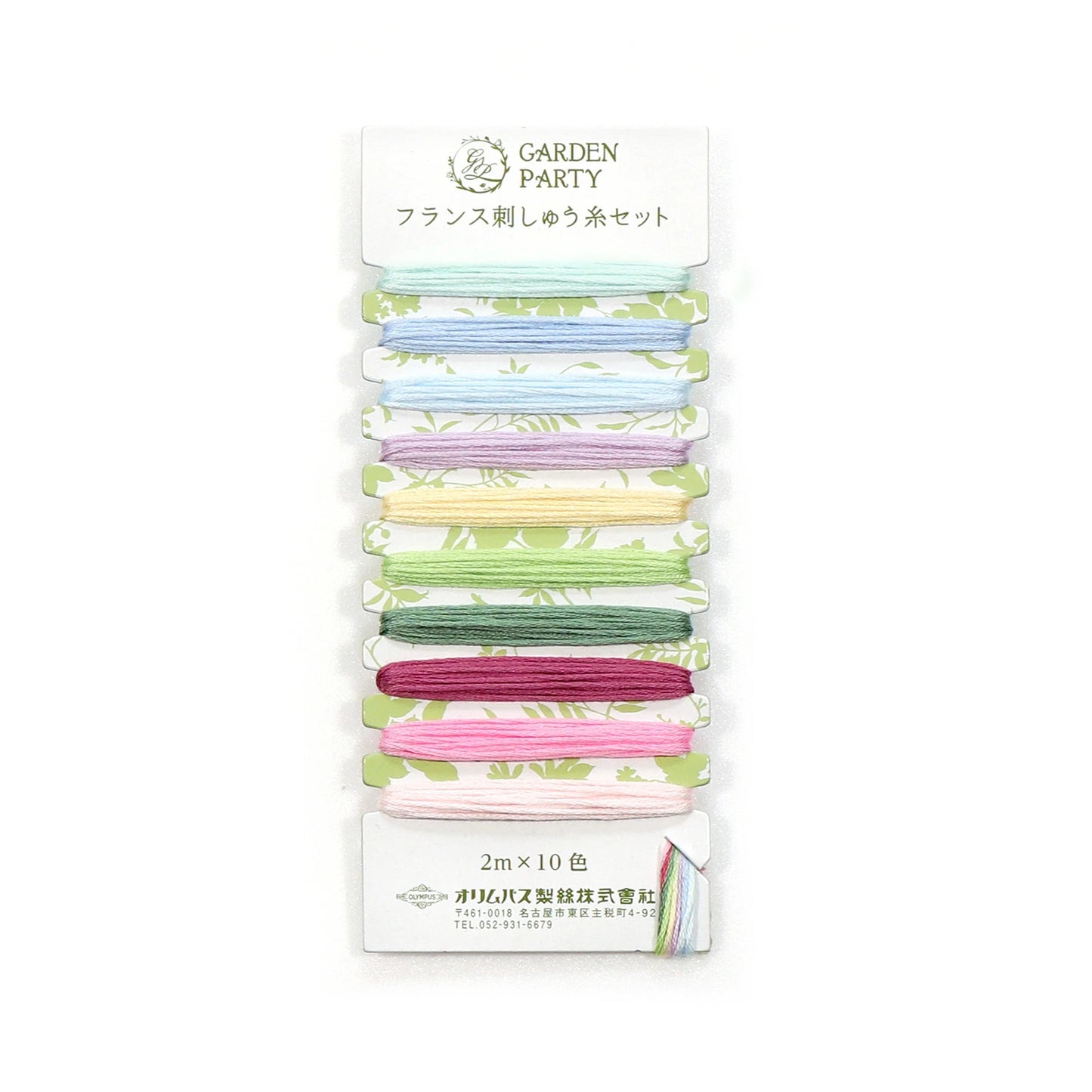 Garden Party Embroidery Floss Set