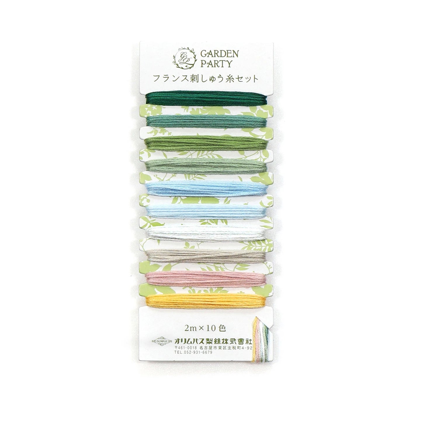 Garden Party Embroidery Floss Set