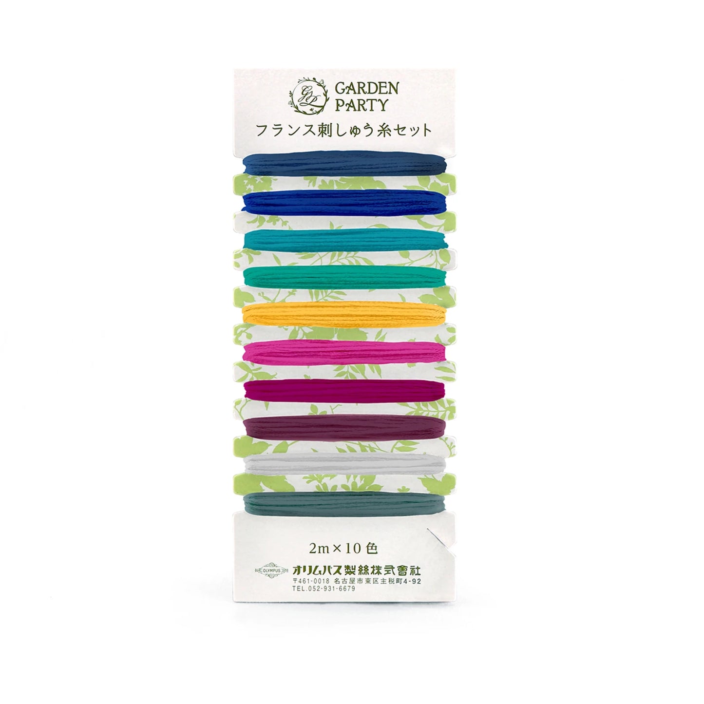 Garden Party Embroidery Floss Set