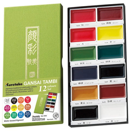 Kuretake Gansai Tambi Watercolors